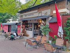 -門·屿 coffee&beer