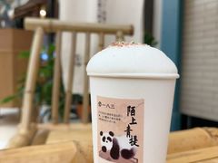 -李山山茶事(景枫店)