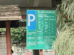 -国恩寺