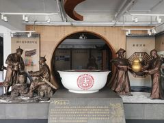 -王老吉凉茶博物馆