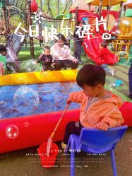 -寻石问宝研学亲子乐园(朝阳公园店)