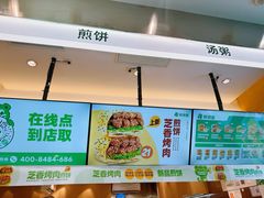 -煎饼道·新鲜现做(重庆北站店)