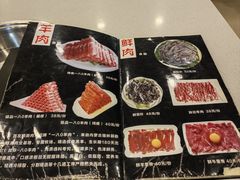 -百友顺涮肉城(故城东路店)