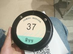 -果呀呀(国金街店)
