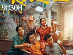 -金逸影城(大悦城IMAX激光店)