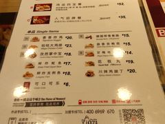 菜单-1973继光香香鸡(合生汇购物中心店)