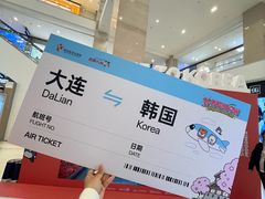 -柏威年大连购物中心