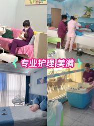 -悦熙母婴月子会所(北京路店)