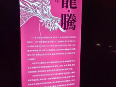 -深圳珠宝博物馆