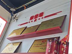 -天全县三土司椒麻鸡餐厅