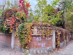 -天津五大道文化旅游区