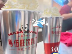 -马伍旺饮料厂(景枫中心店)