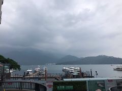 -日月潭
