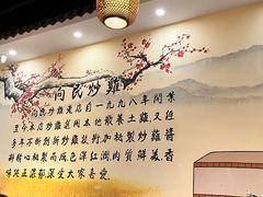 -向民炒鸡老店(金泰华府店)