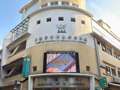 -下环街市熟食中心
