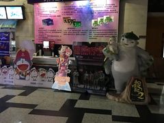 -左岸国际电影城(泉汇购物广场店)