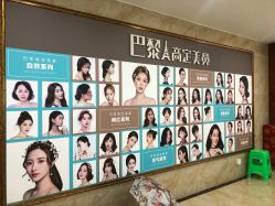 -重庆军美医疗美容医院