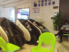 -浙影时代影城·宁波东门银泰店(原宁波时代电影大世界)