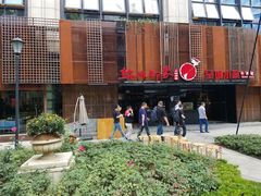 -锦城印象火锅(天府三街店)