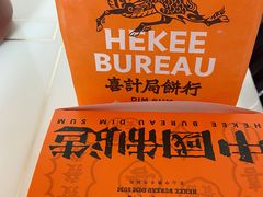-喜計局·饼行(南湖万达广场店)