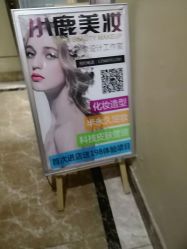 -肌理言健康美肌驻颜所