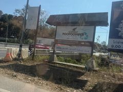 -大象粑粑造纸公园