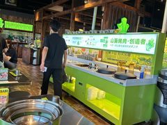 -山葵说·泥炉烤肉(泰达时尚E街区店)