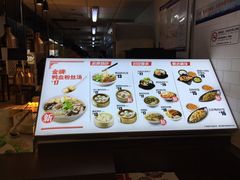 -回味鸭血粉丝汤(新城市广场店)