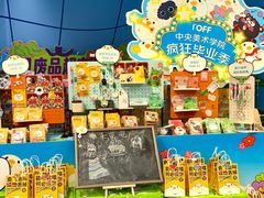 -北京望京万象汇