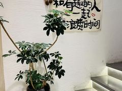 -Makumo·卷云家庭料理餐厅(美糖广场店)