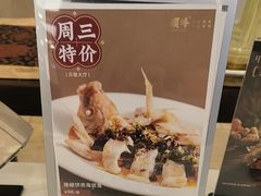 -顺峰(阜成店)