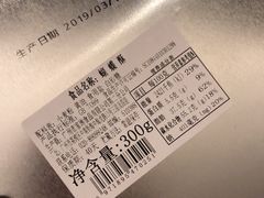 -家琳甜品(江南东店)