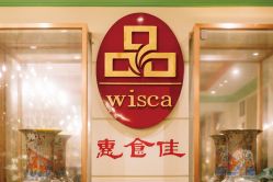 -惠食佳·宴会厅(滨江西路店)