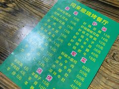 -同来顺烧烤餐厅(哈尔滨道店)