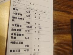 -胡桃里乐队酒馆(长春总店)
