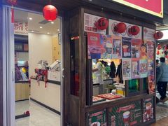 -囍福咖啡(这有山店)