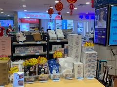 -上海市第一医药商店(南京东路店)