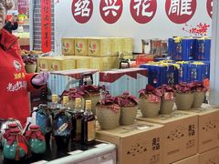 -中国农业博物馆