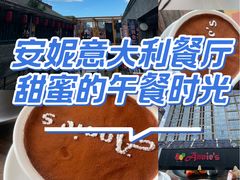 -安妮意大利餐厅(日坛店)