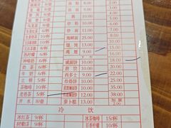 -恒兴发茶店(水巷口店)