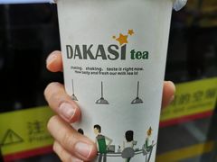 -大卡司DAKASI(信和广场店)