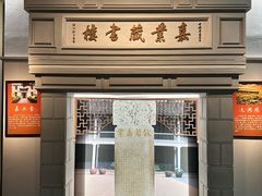 -中国京杭大运河博物馆