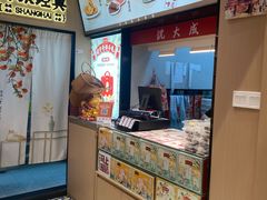 -沈大成(城隍庙店)