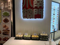-南门小馆·清真(国贸商城店)