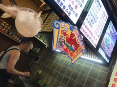 -歹街(金成店)