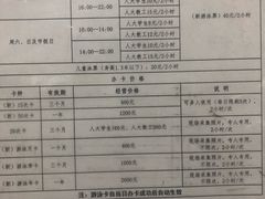 -中国人民大学游泳馆