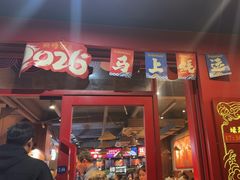 -烧蠔帮·湛江生蚝(工农店)