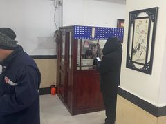 -三盛轩回民饺子馆