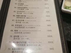 -酣庭院(红松东路店)
