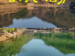-桃花岭景区
